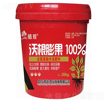 �ָ����100%-ֲ�^-�����r�I(y��)