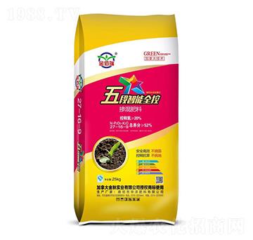 五段智能全控摻混肥料27-16-9-華灃肥料