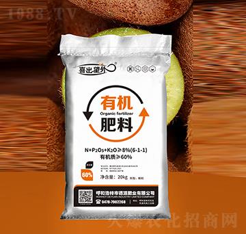 有機肥料-紫牛生物