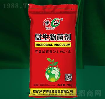 顆粒微生物菌劑-紫牛生物