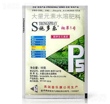 高鉀型大量元素水溶肥料-施多樂煙草1號(hào)-志信農(nóng)業(yè)