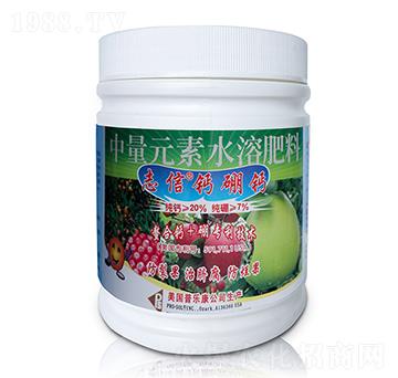 瓶裝中量元素水溶肥料-志信鈣硼鈣-志信農(nóng)業(yè)