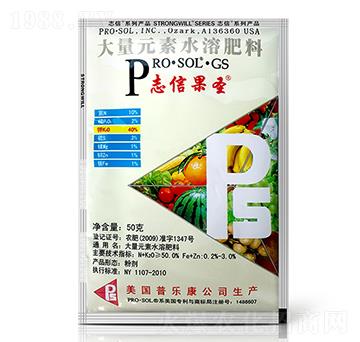 大量元素水溶肥料-志信果圣-志信農(nóng)業(yè)