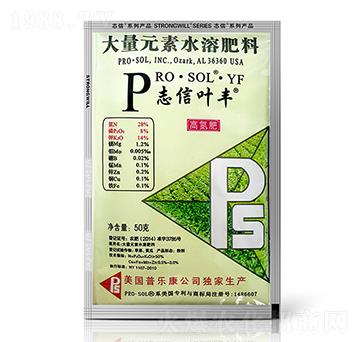 大量元素水溶肥料-志信葉豐-志信農(nóng)業(yè)
