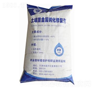 土壤重金屬鈍化修復劑-仕宏