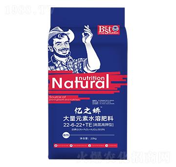 大量元素水溶肥22-6-22+TE-億之?huà)?蒙特利爾