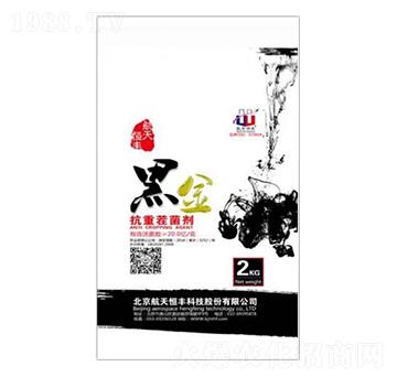 抗重茬菌劑-黑金-享云農(nóng)業(yè)