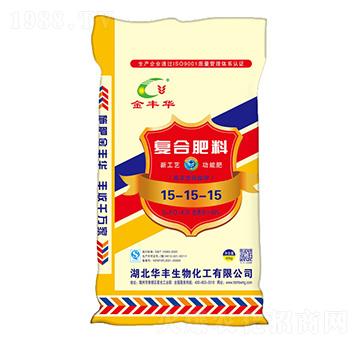 高濃度硫酸鉀復(fù)合肥料15-15-15-金華豐
