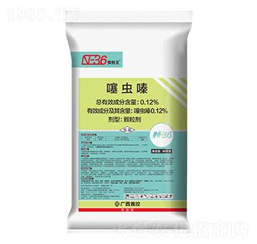 0.12%噻蟲嗪-首控