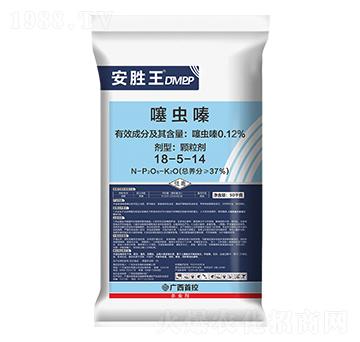 0.12%噻蟲嗪18-5-14-安勝王-首控