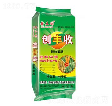 顆粒氮肥-創(chuàng)豐收-金地福