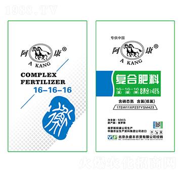 硫酸鉀型復(fù)合肥料16-16-16-阿康-永盛豐