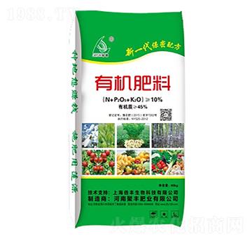 45%有機肥料-聚豐肥業(yè)