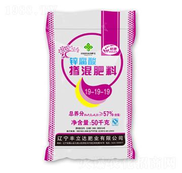 鋅腐酸摻混肥料19-19-19-旺地-豐立達(dá)