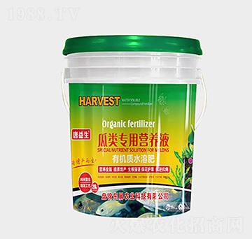 瓜類專用營(yíng)養(yǎng)液-有機(jī)質(zhì)水溶肥-東展農(nóng)業(yè)