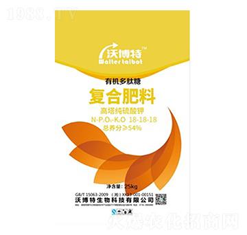 25kg高塔復合肥料18-18-18-沃博特