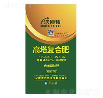 40kg高塔復(fù)合肥料15-5-26-沃博特