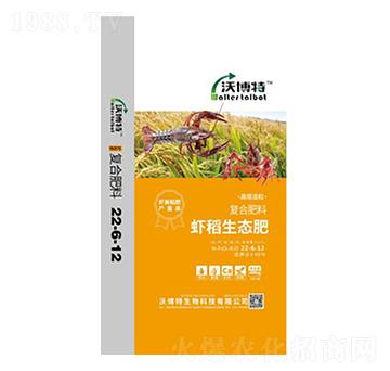 高塔造粒蝦稻生態(tài)肥22-6-12-沃博特