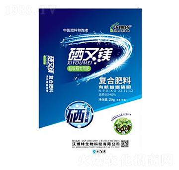 硒又鎂高塔復(fù)合肥料22-11-12-沃博特