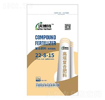 高塔中氯復(fù)合肥料22-8-15-沃博特