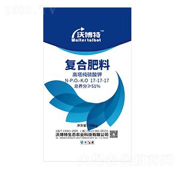 高塔純硫酸鉀復(fù)合肥料17-17-17-沃博特