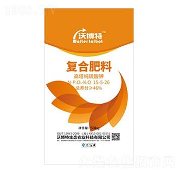 高塔造粒純硫酸鉀復(fù)合肥料15-5-26-沃博特