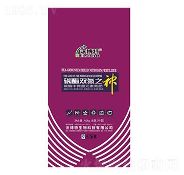 碳酶雙氮之神-沃博特