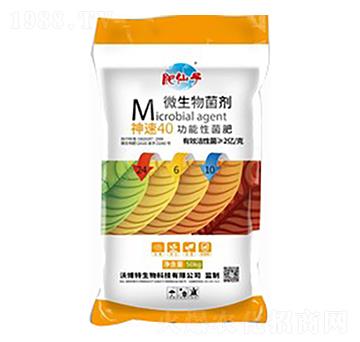 50KG神速40功能性菌肥24-6-10-沃博特
