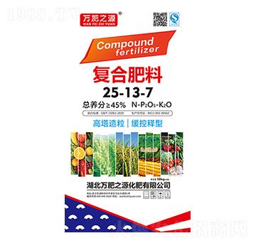 復合肥料25-13-7-萬肥之源