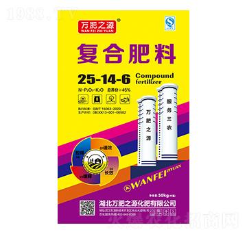 復合肥料25-14-6-萬肥之源