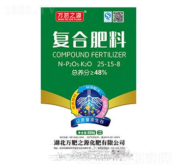 復合肥25-15-8-萬肥之源