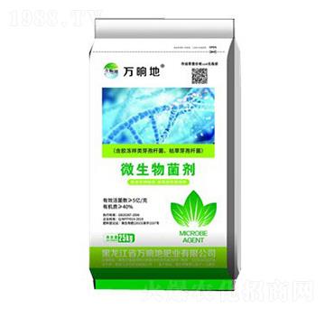 25kg微生物菌劑-萬(wàn)晌地