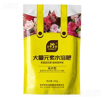 花卉型植物營養(yǎng)粉-史丹利