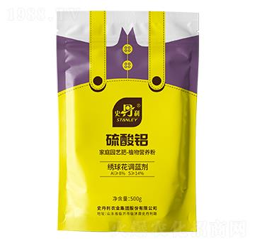 硫酸鋁-史丹利