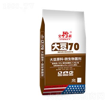 大豆70有機(jī)肥-史丹利