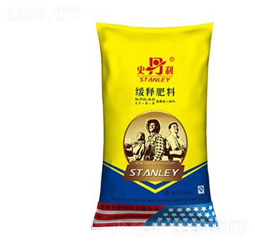 緩釋肥料27-9-9-史丹利
