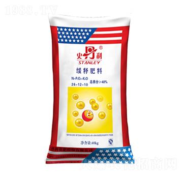 緩釋肥料26-12-10-史丹利