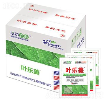 葉樂美-華爾百諾