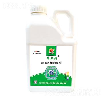 MYC-007植物果酸韋斯特-愷樂農(nóng)業(yè)