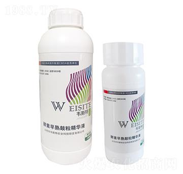 酵素早熟鼓粒精華液-韋斯特-愷樂農(nóng)業(yè)