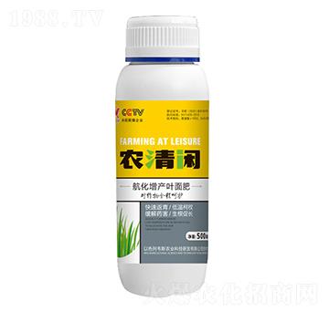 航化增產(chǎn)葉面肥-農(nóng)清閑-愷樂農(nóng)業(yè)