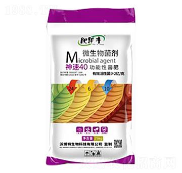 神速40功能性菌肥24-6-10-肥即豐-沃博特