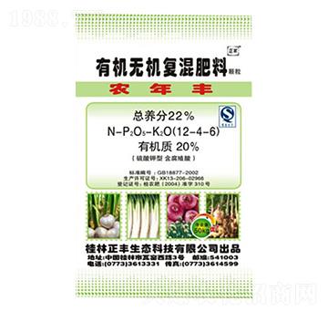 蔥姜蒜專用有機無機復(fù)混肥12-4-6-正豐生態(tài)