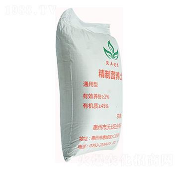 精致營(yíng)養(yǎng)土-沃土肥業(yè)