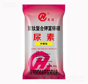 聚肽螯合鉀富鋅硼尿素-昊源化工