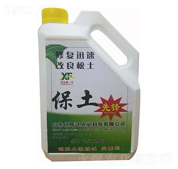 粒先鋒1號(hào)有機(jī)肥料-億輝達(dá)