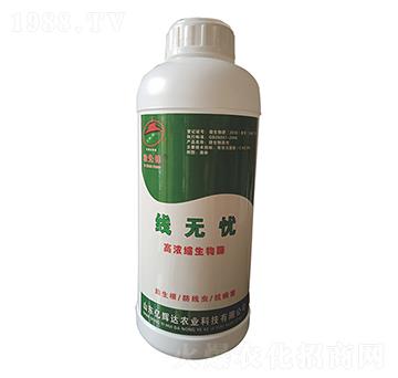 高濃縮生物菌-線無憂-億輝達