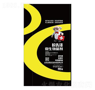 微生物菌劑-粒先鋒-億輝達