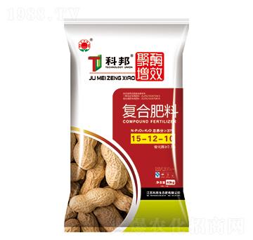 聚酶增效復(fù)合肥料15-12-10-科邦生態(tài)