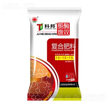 聚酶增效復(fù)合肥料15-15-15-科邦生態(tài)